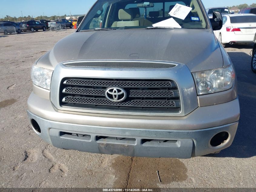 2007 Toyota Tundra Sr5 V8 VIN: 5TFRV54187X018384 Lot: 43702090
