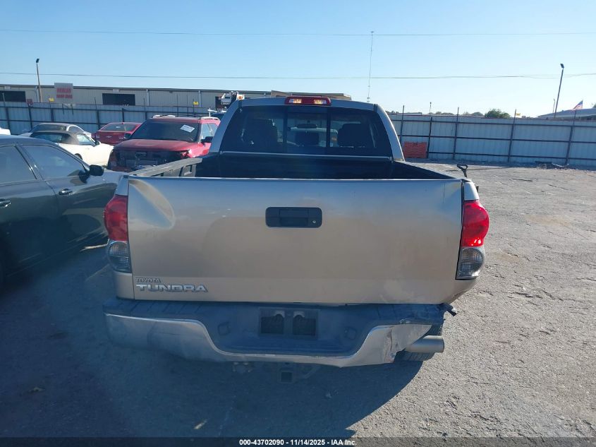 2007 Toyota Tundra Sr5 V8 VIN: 5TFRV54187X018384 Lot: 43702090