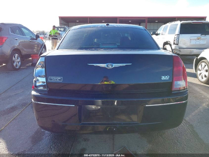 2007 Chrysler 300 Touring VIN: 2C3KA53G87H613022 Lot: 43702570