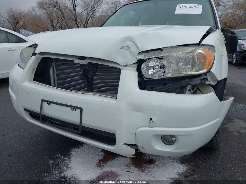 2008 Subaru Forester 2.5X VIN: JF1SG63688H710435 Lot: 43704476