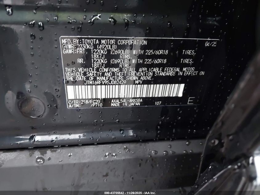 2025 Toyota RAV4 Hybrid - JTM16RFV9SJ082429