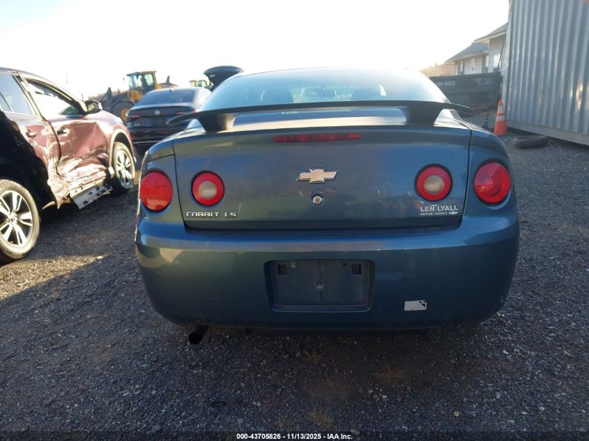 2007 Chevrolet Cobalt Ls VIN: 1G1AK15F677382921 Lot: 43705826