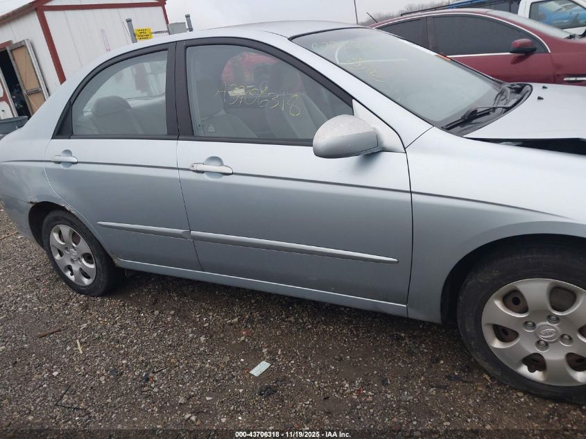 2007 Kia Spectra Ex VIN: KNAFE121X75466455 Lot: 43706318