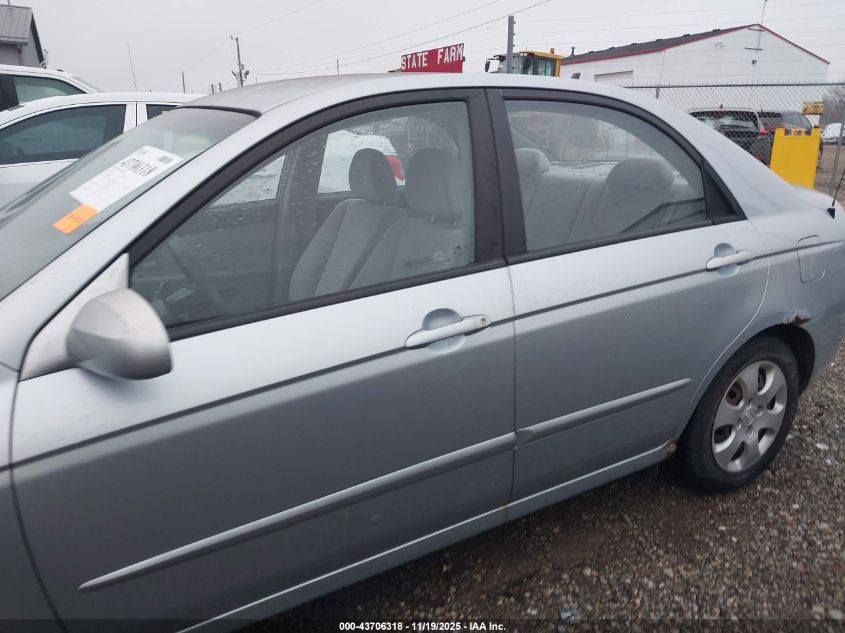 2007 Kia Spectra Ex VIN: KNAFE121X75466455 Lot: 43706318