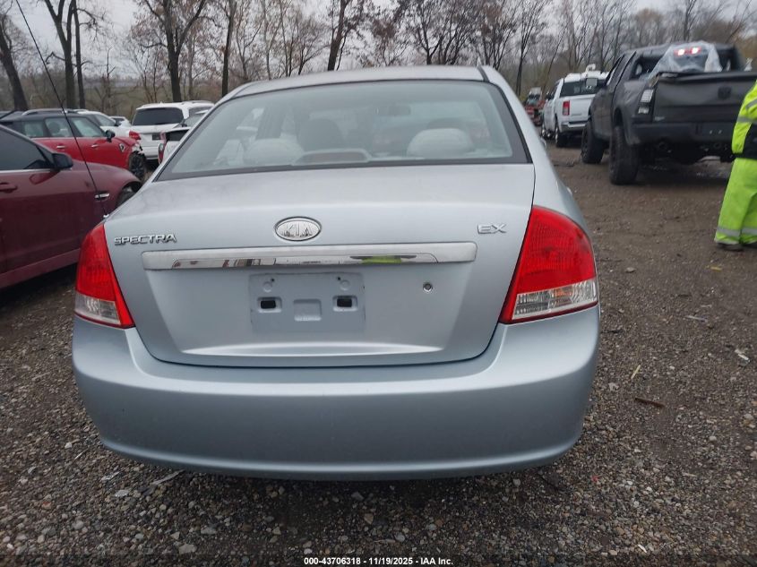 2007 Kia Spectra Ex VIN: KNAFE121X75466455 Lot: 43706318