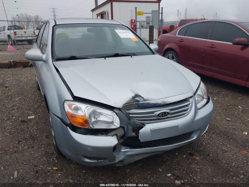 2007 Kia Spectra Ex VIN: KNAFE121X75466455 Lot: 43706318