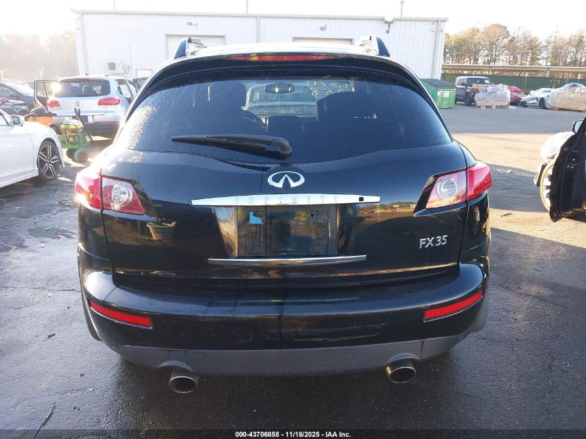 2005 Infiniti Fx35 VIN: JNRAS08WX5X205525 Lot: 43706858