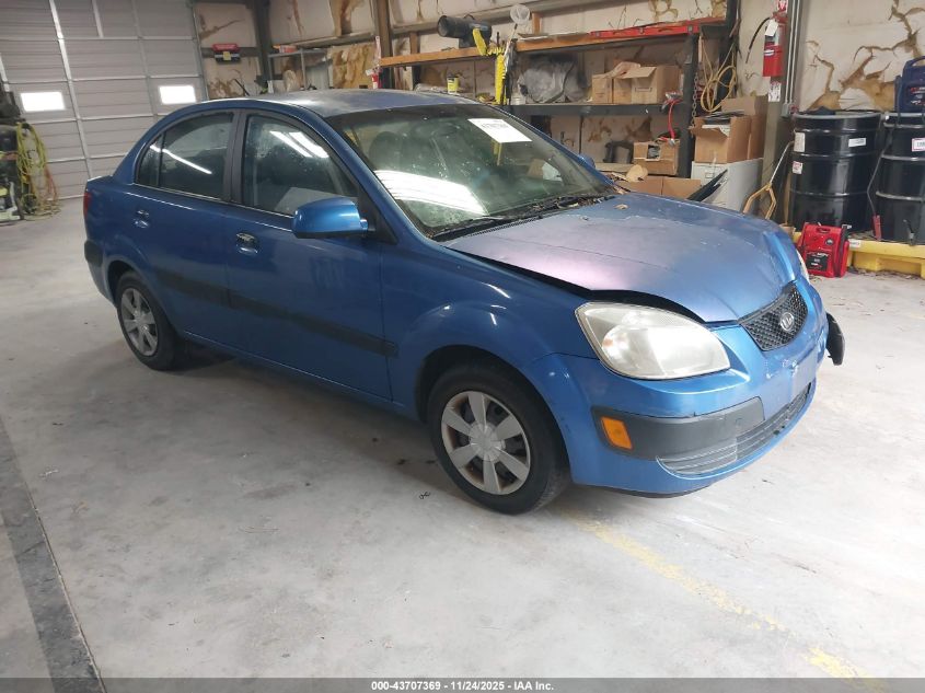 2007 Kia Rio Lx