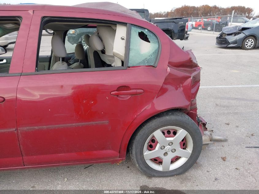 2007 Chevrolet Cobalt Lt VIN: 1G1AL55F577217091 Lot: 43707488