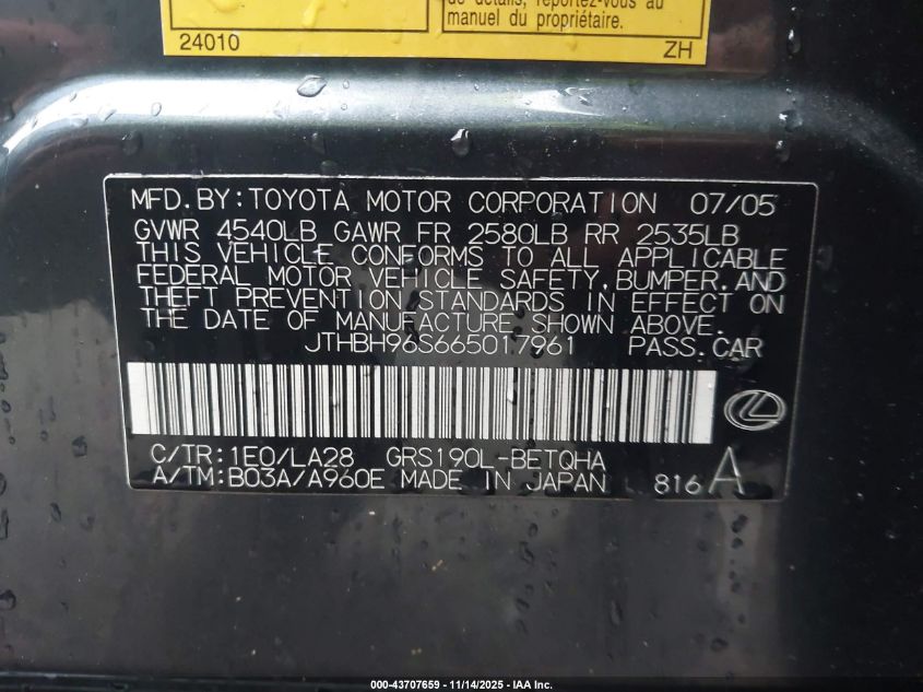 2006 Lexus Gs 300 VIN: JTHBH96S665017961 Lot: 43707659