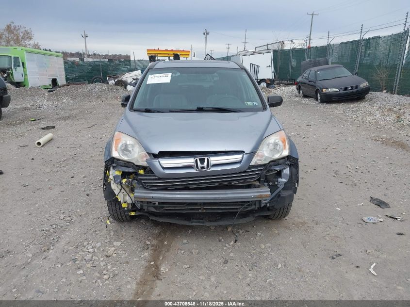 2007 Honda Cr-V Ex VIN: JHLRE48537C061869 Lot: 43708548