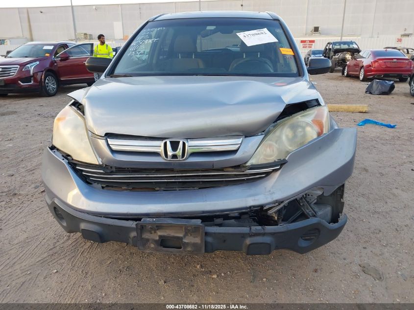 2007 Honda Cr-V Ex VIN: JHLRE38597C024478 Lot: 43708682