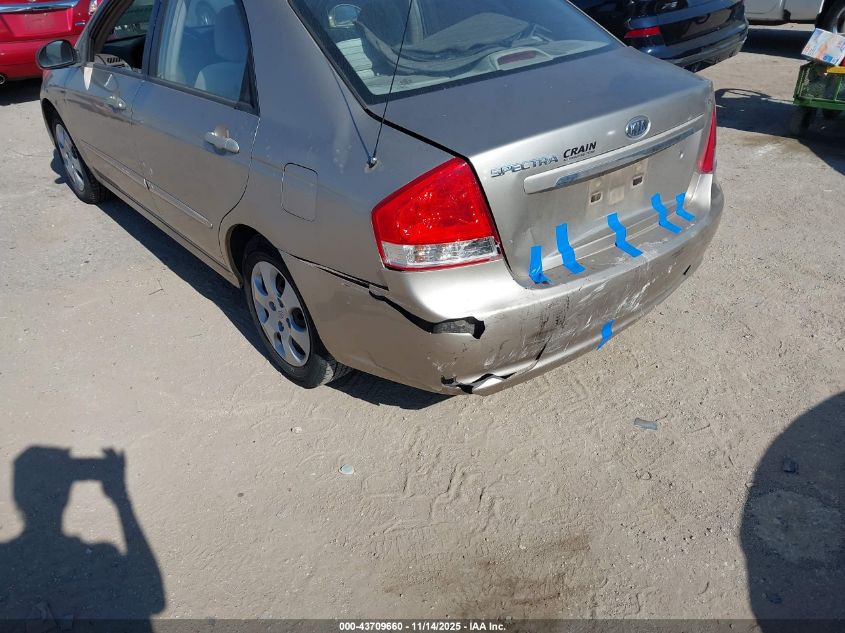 2007 Kia Spectra Ex VIN: KNAFE121X75461935 Lot: 43709660