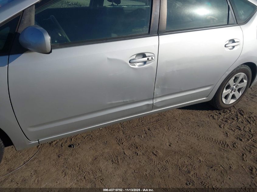 2007 Toyota Prius VIN: JTDKB20U377685467 Lot: 43710752