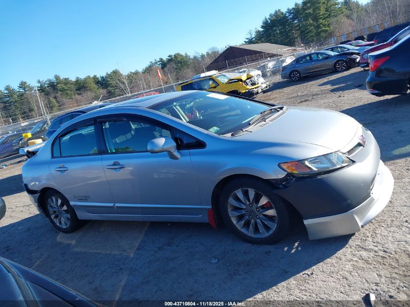 2007 Honda Civic Si VIN: 2HGFA55567H704140 Lot: 43710804