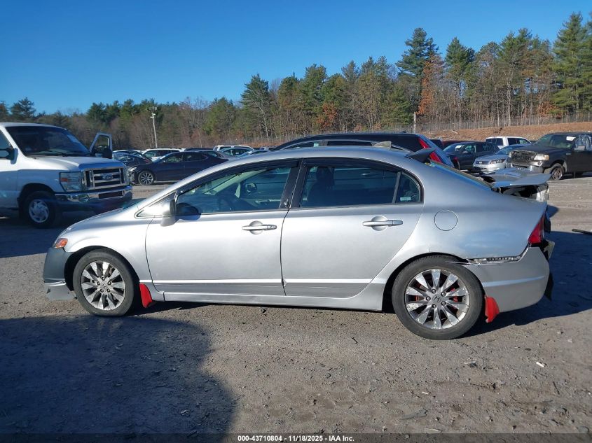 2007 Honda Civic Si VIN: 2HGFA55567H704140 Lot: 43710804