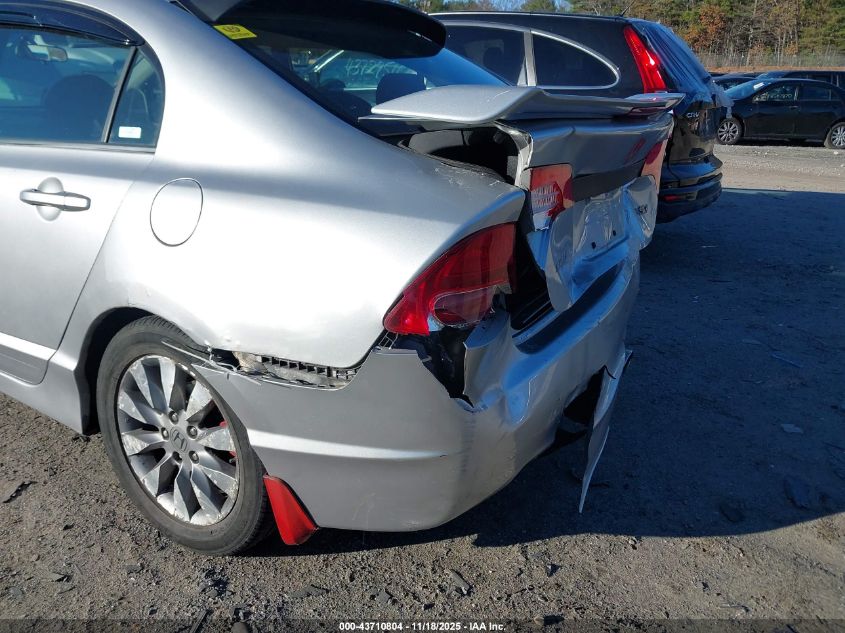 2007 Honda Civic Si VIN: 2HGFA55567H704140 Lot: 43710804