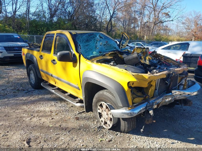 2006 Chevrolet Colorado