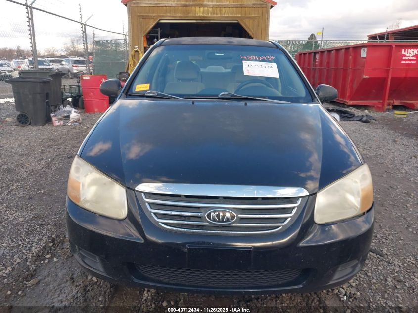 2008 Kia Spectra Ex VIN: KNAFE121785516486 Lot: 43712434