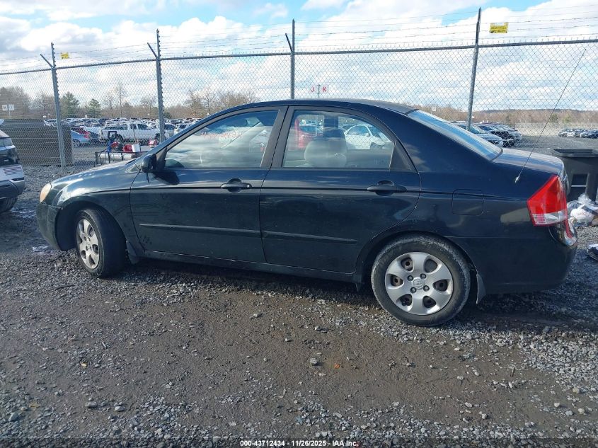 2008 Kia Spectra Ex VIN: KNAFE121785516486 Lot: 43712434