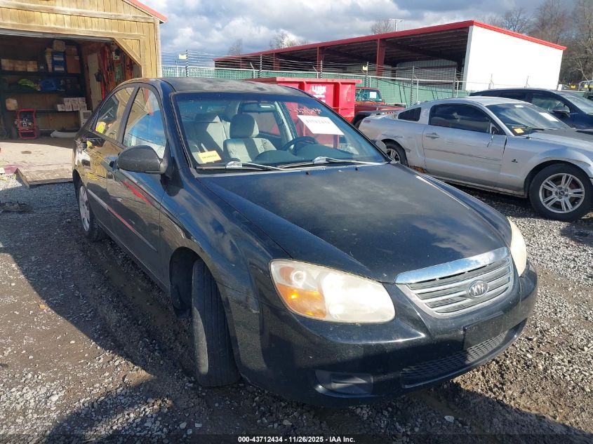 2008 Kia Spectra Ex VIN: KNAFE121785516486 Lot: 43712434