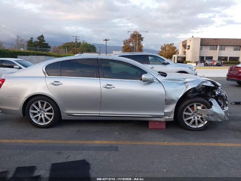 2006 Lexus Gs 300 VIN: JTHBH96S865014284 Lot: 43713114