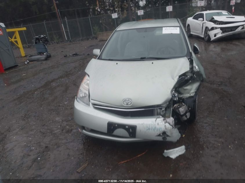 2007 Toyota Prius VIN: JTDKB20U377641727 Lot: 43713238