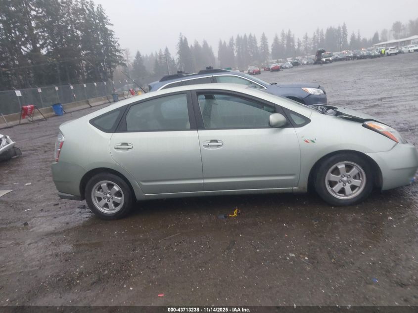2007 Toyota Prius VIN: JTDKB20U377641727 Lot: 43713238