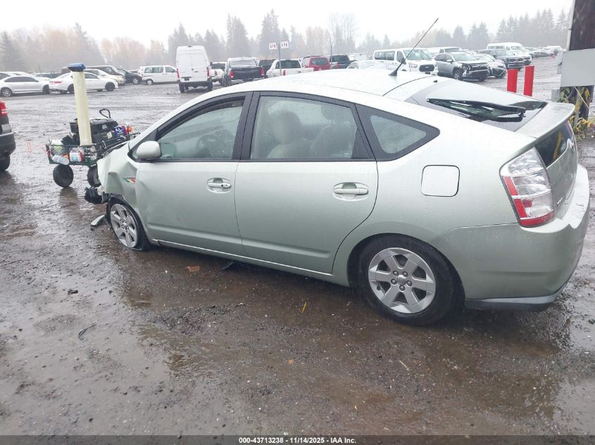 2007 Toyota Prius VIN: JTDKB20U377641727 Lot: 43713238