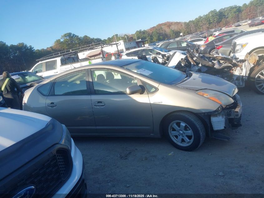 2007 Toyota Prius VIN: JTDKB20UX77655284 Lot: 43713308