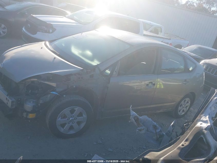 2007 Toyota Prius VIN: JTDKB20UX77655284 Lot: 43713308