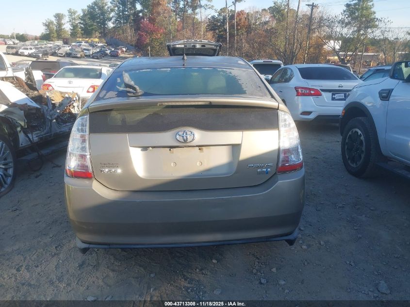 2007 Toyota Prius VIN: JTDKB20UX77655284 Lot: 43713308