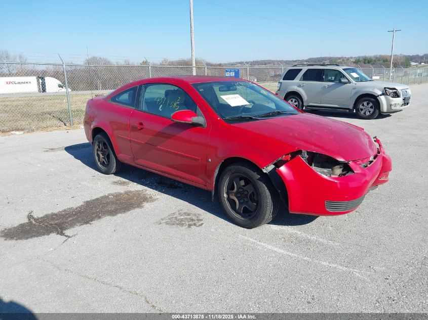 2007 Chevrolet Cobalt