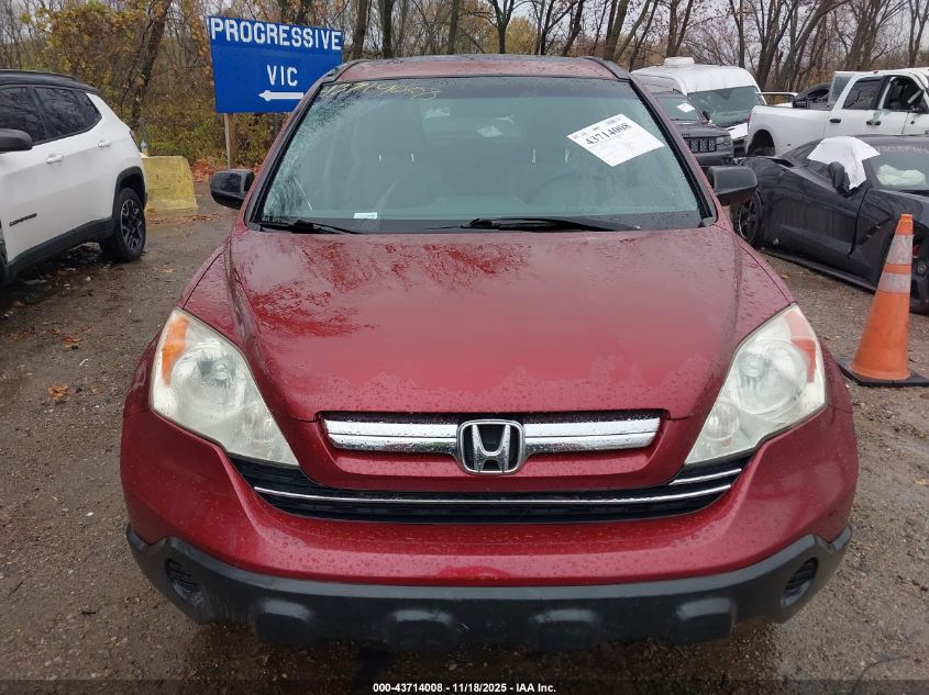 2007 Honda Cr-V Ex VIN: JHLRE48517C074426 Lot: 43714008