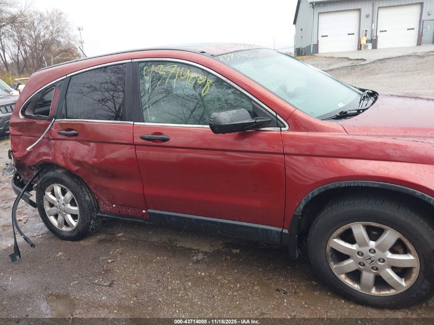2007 Honda Cr-V Ex VIN: JHLRE48517C074426 Lot: 43714008