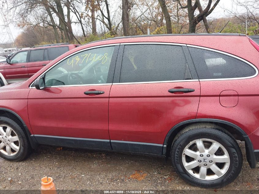 2007 Honda Cr-V Ex VIN: JHLRE48517C074426 Lot: 43714008