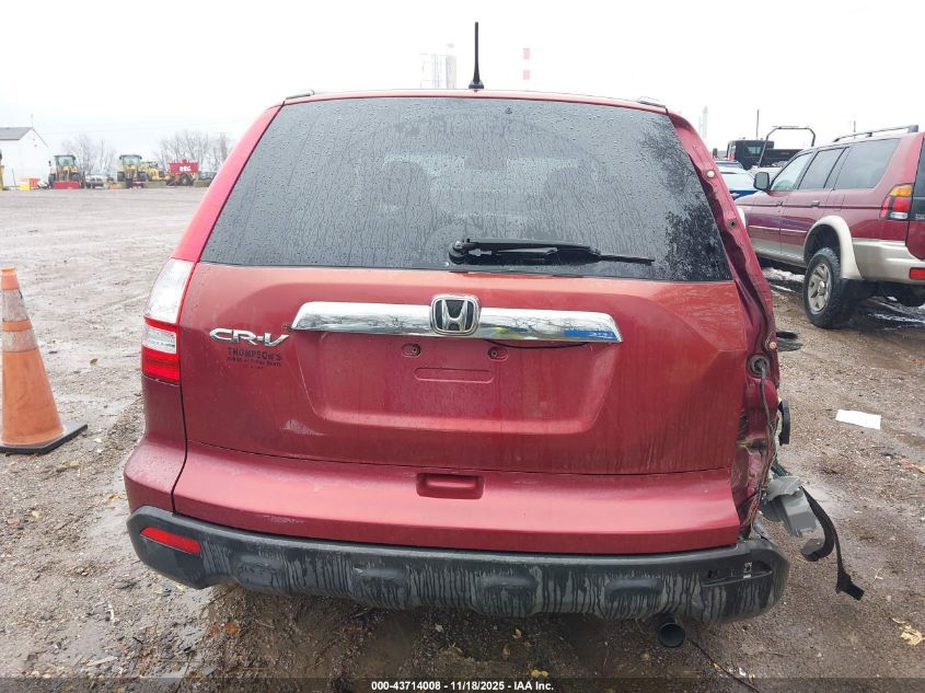 2007 Honda Cr-V Ex VIN: JHLRE48517C074426 Lot: 43714008