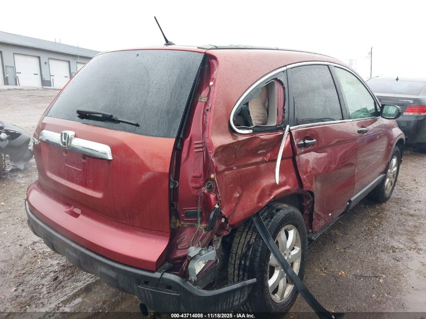 2007 Honda Cr-V Ex VIN: JHLRE48517C074426 Lot: 43714008