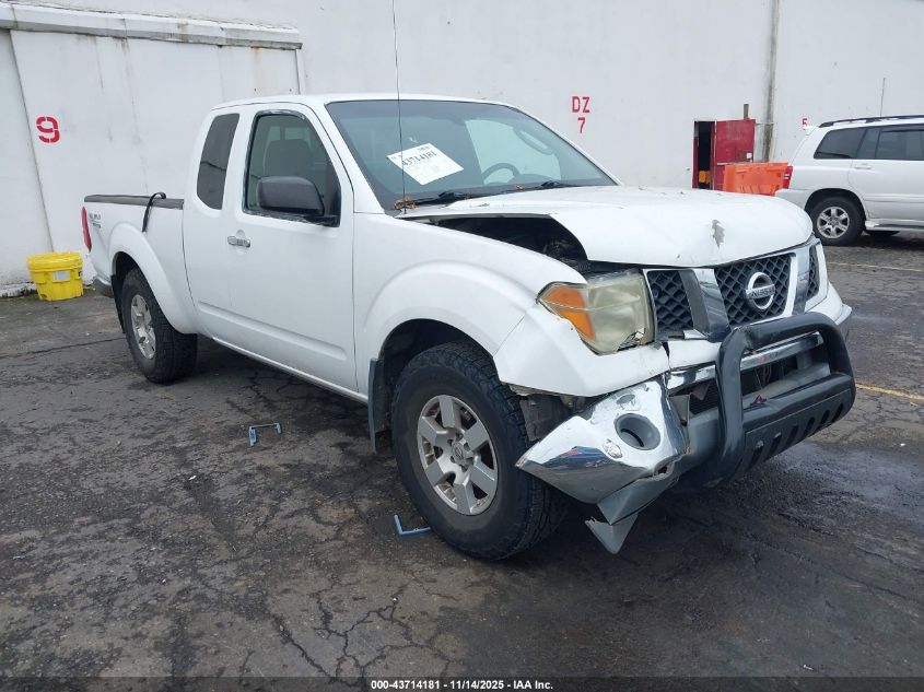 2008 Nissan Frontier Nismo Off Road