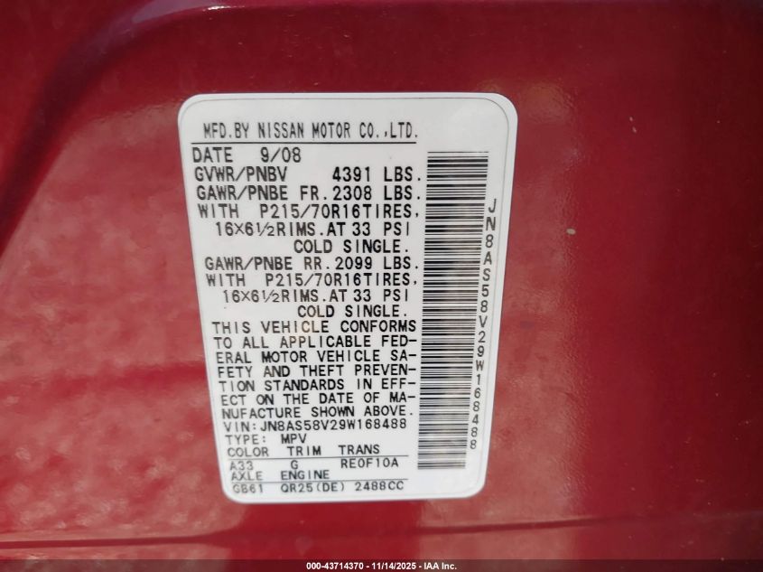2009 Nissan Rogue S VIN: JN8AS58V29W168488 Lot: 43714370