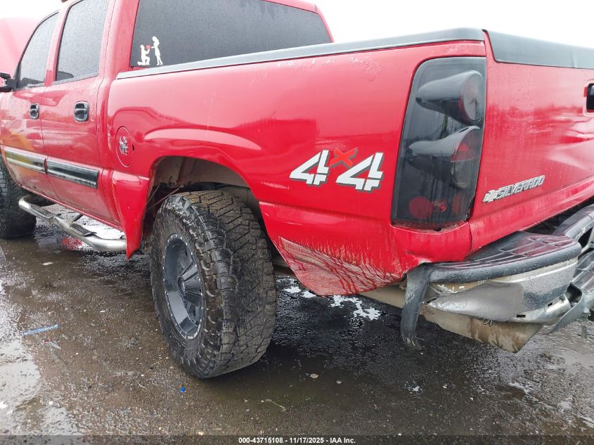 2006 Chevrolet Silverado 1500 Lt1 VIN: 2GCEK13T061178662 Lot: 43715108