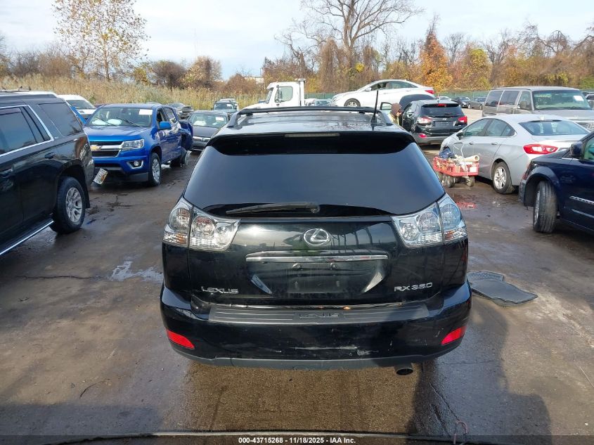 2007 Lexus Rx 350 VIN: 2T2HK31U17C036467 Lot: 43715268