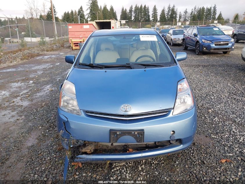 2006 Toyota Prius VIN: JTDKB22U967073639 Lot: 43716109