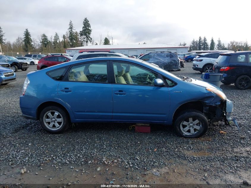 2006 Toyota Prius VIN: JTDKB22U967073639 Lot: 43716109