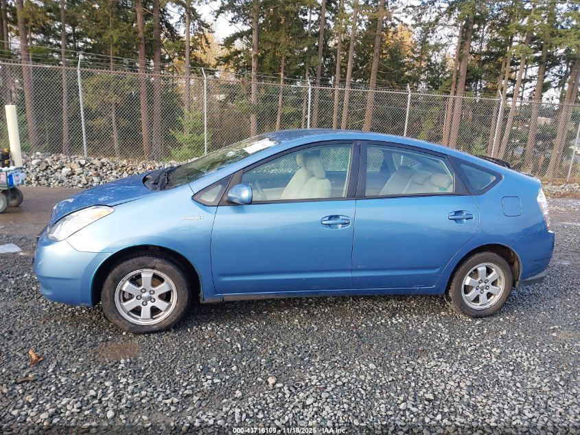 2006 Toyota Prius VIN: JTDKB22U967073639 Lot: 43716109