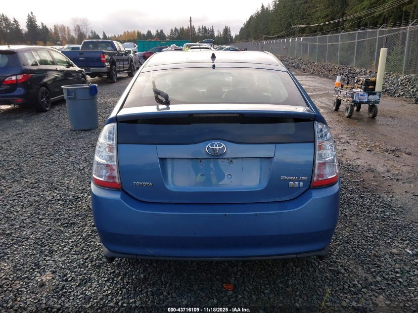 2006 Toyota Prius VIN: JTDKB22U967073639 Lot: 43716109