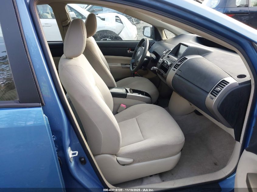 2006 Toyota Prius VIN: JTDKB22U967073639 Lot: 43716109