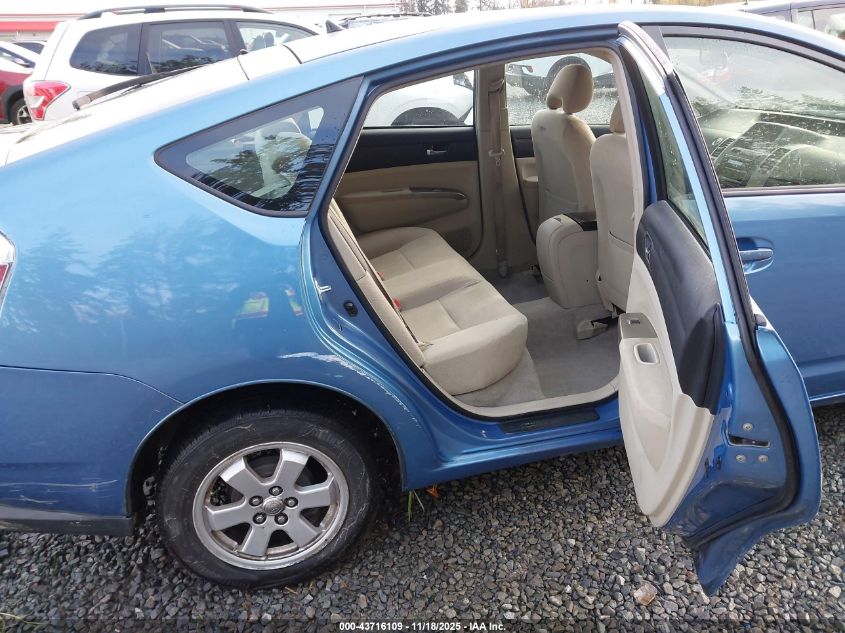 2006 Toyota Prius VIN: JTDKB22U967073639 Lot: 43716109