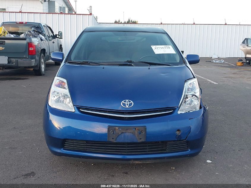 2008 Toyota Prius VIN: JTDKB20U387775171 Lot: 43716228