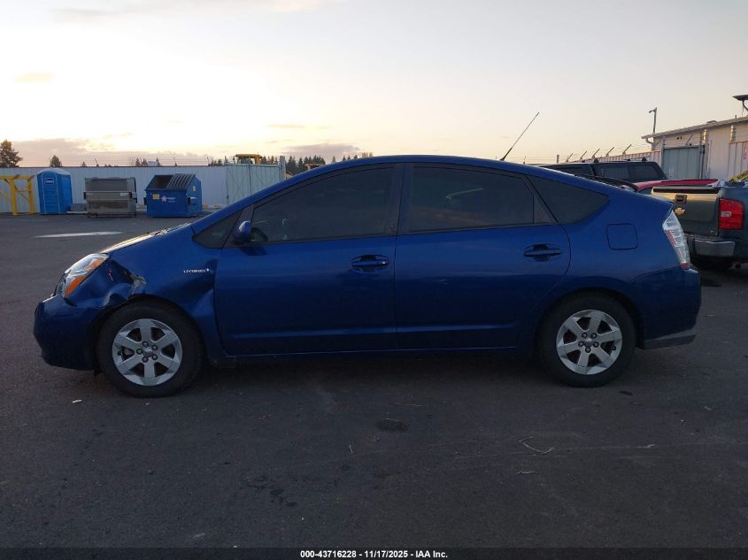 2008 Toyota Prius VIN: JTDKB20U387775171 Lot: 43716228